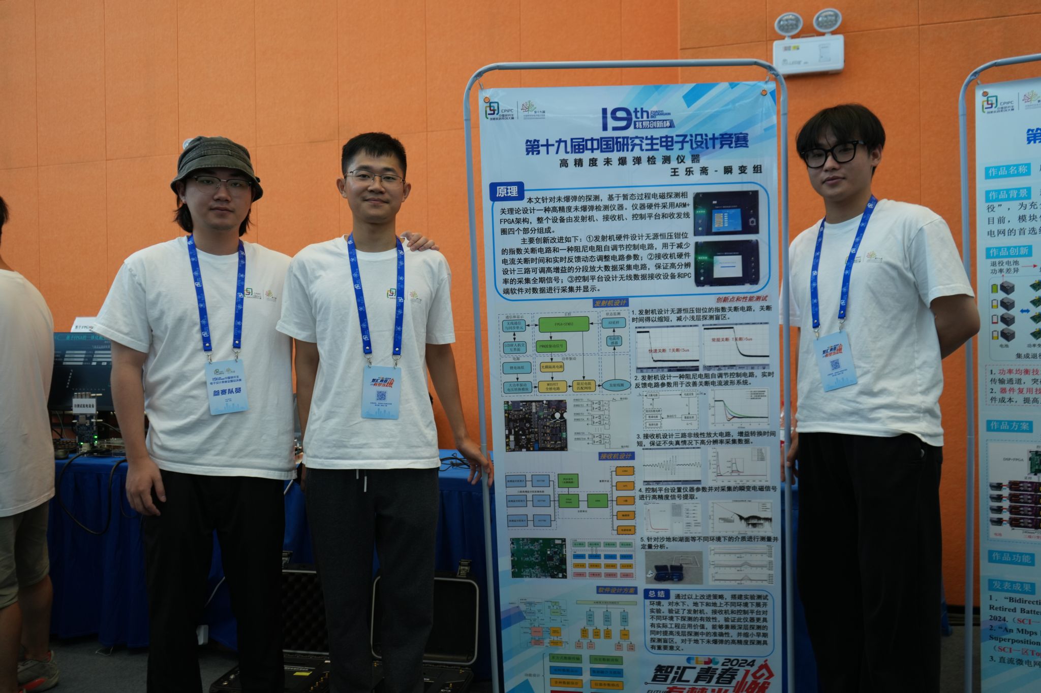 伟德bv国际体育