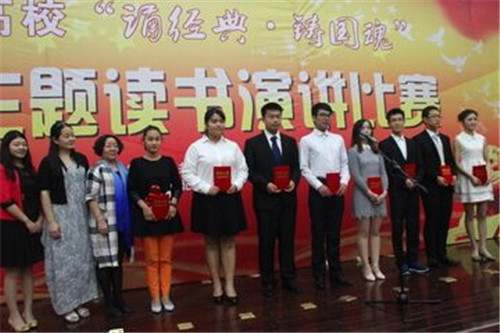 伟德bv国际体育