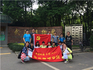 伟德bv国际体育