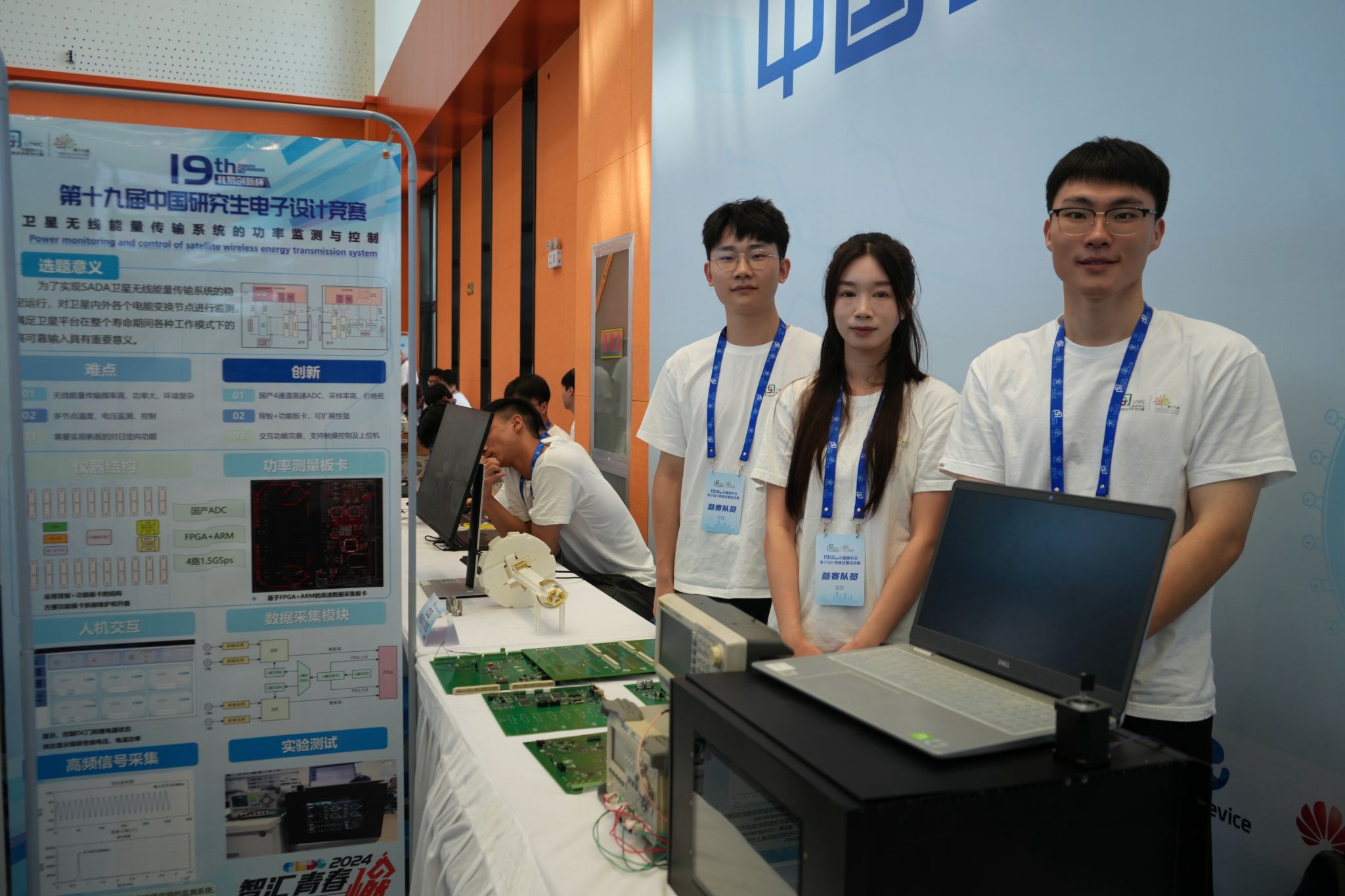 伟德bv国际体育