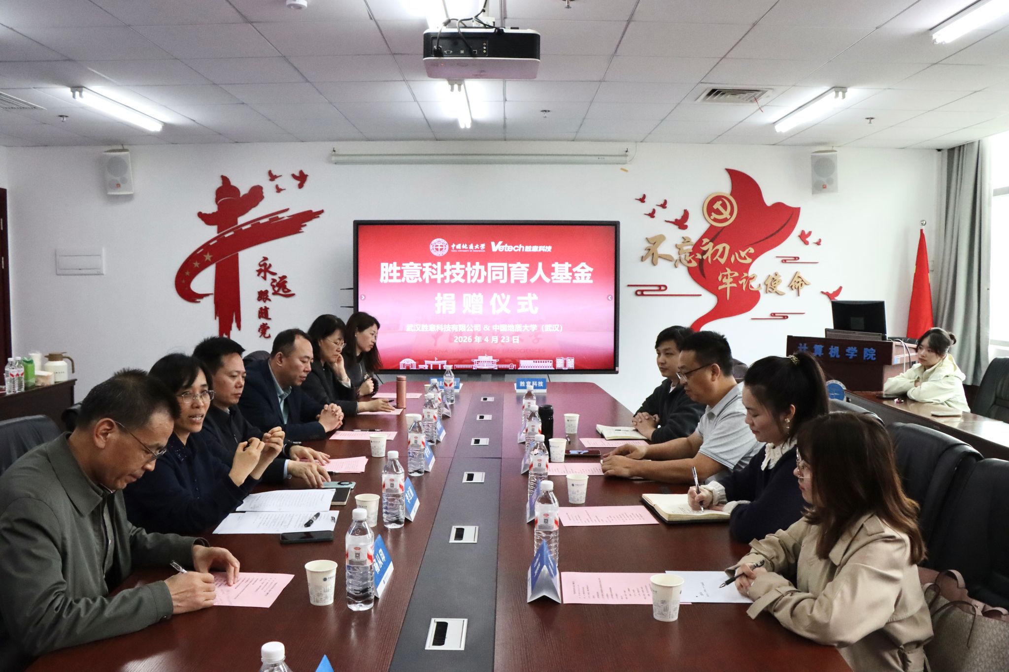 伟德bv国际体育