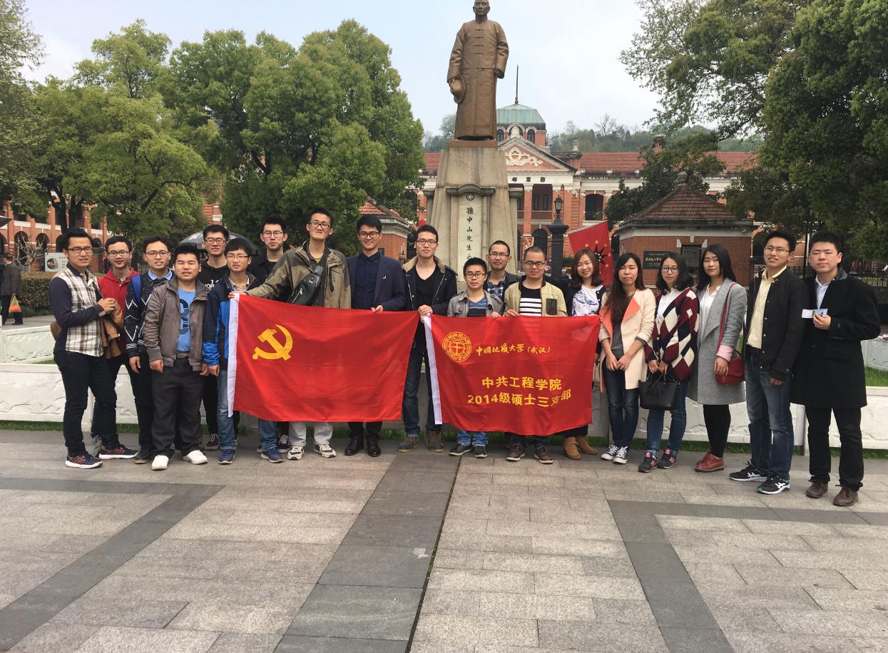 伟德bv国际体育