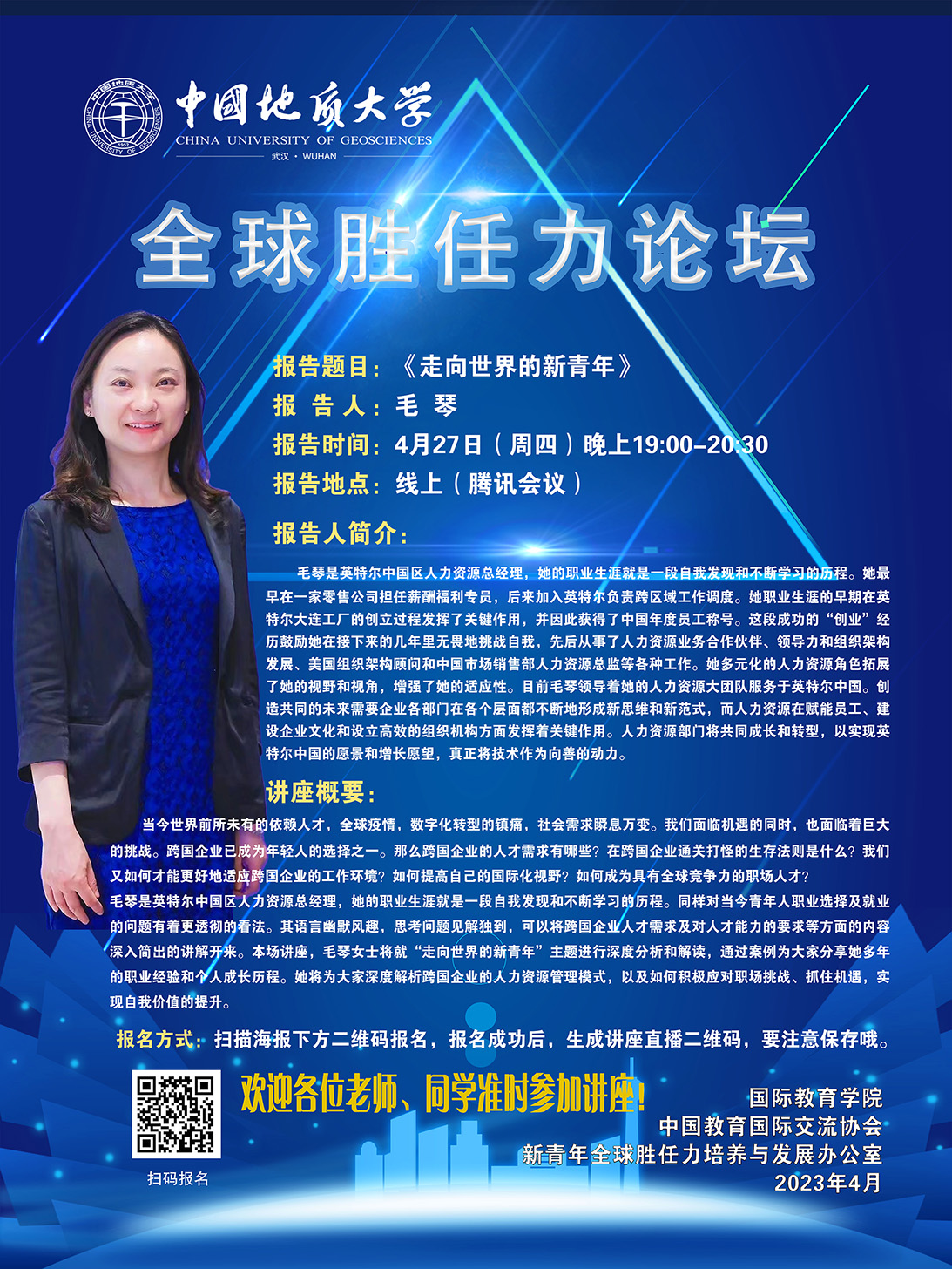 伟德bv国际体育
