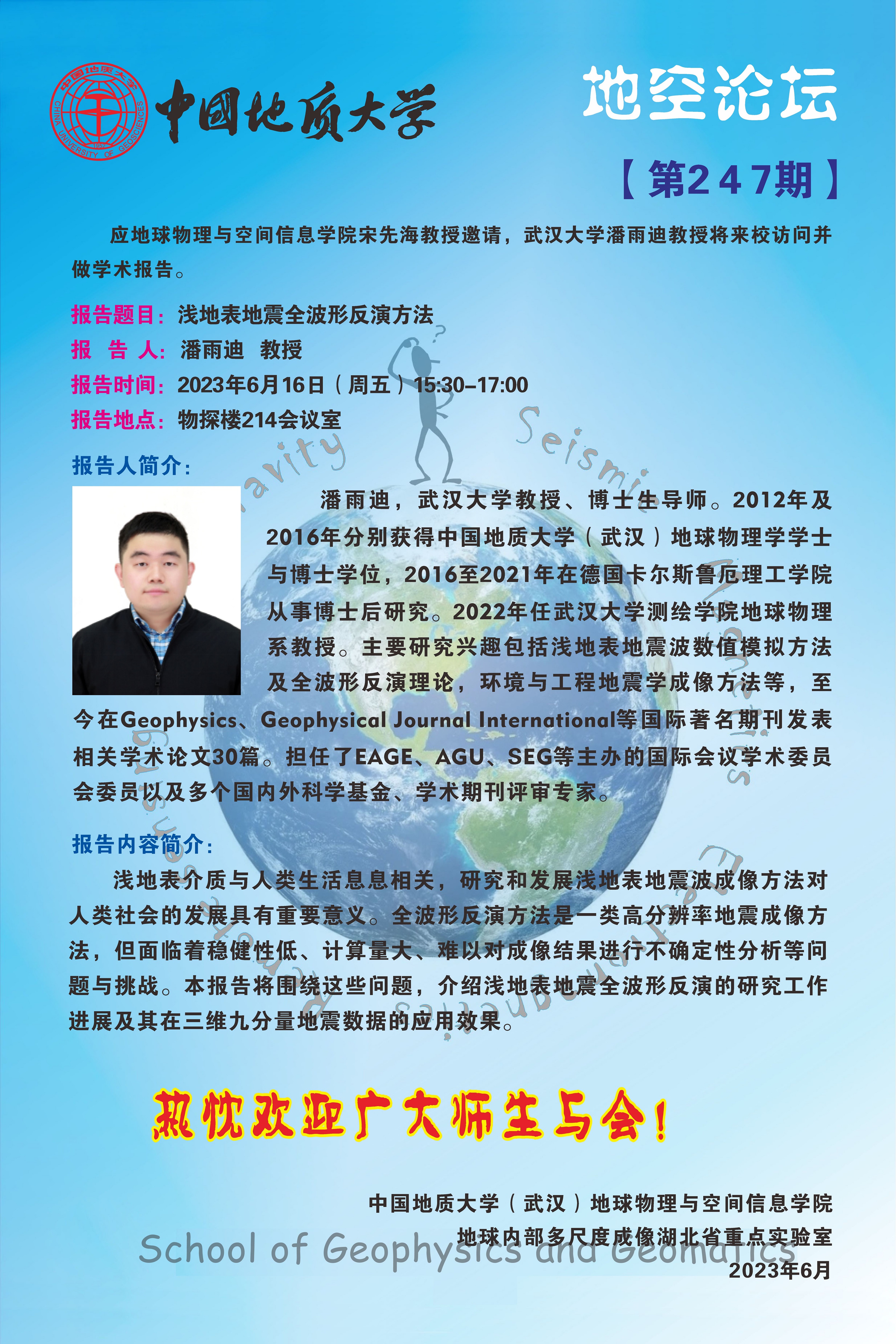 伟德bv国际体育