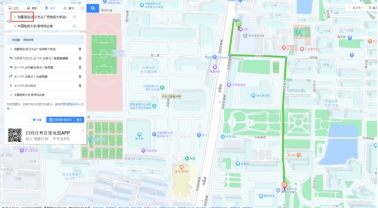 伟德bv国际体育