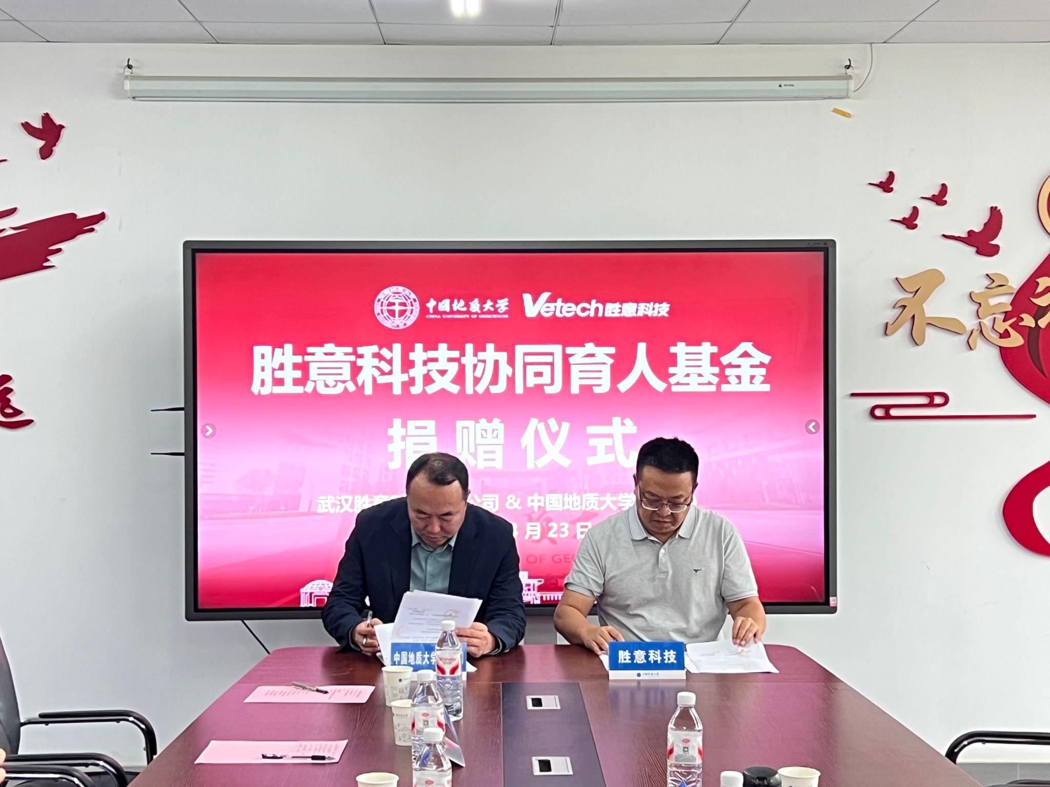 伟德bv国际体育