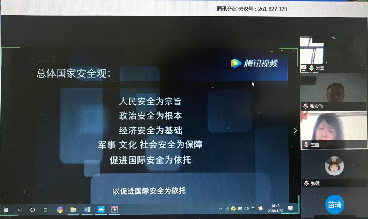 伟德bv国际体育
