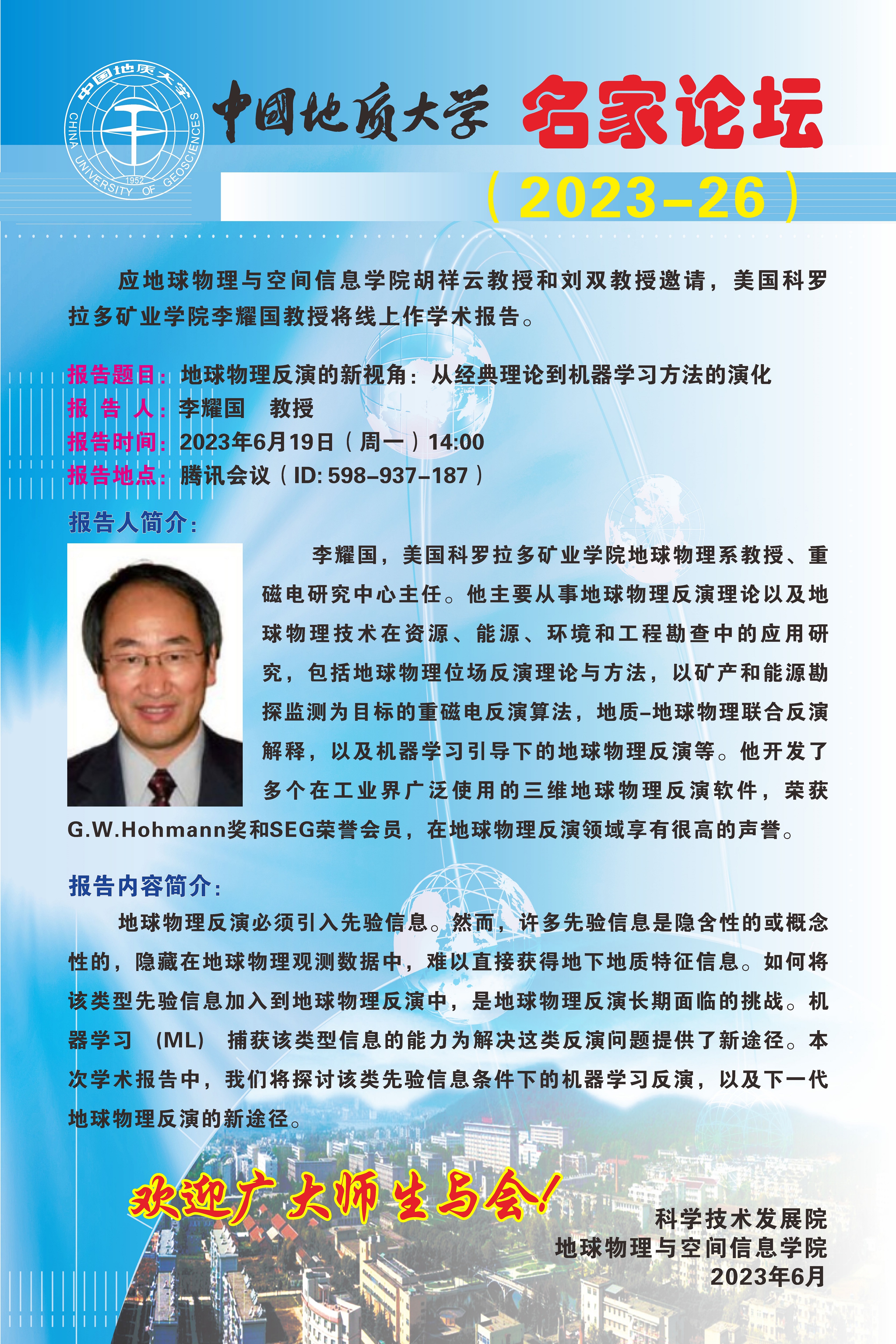 伟德bv国际体育