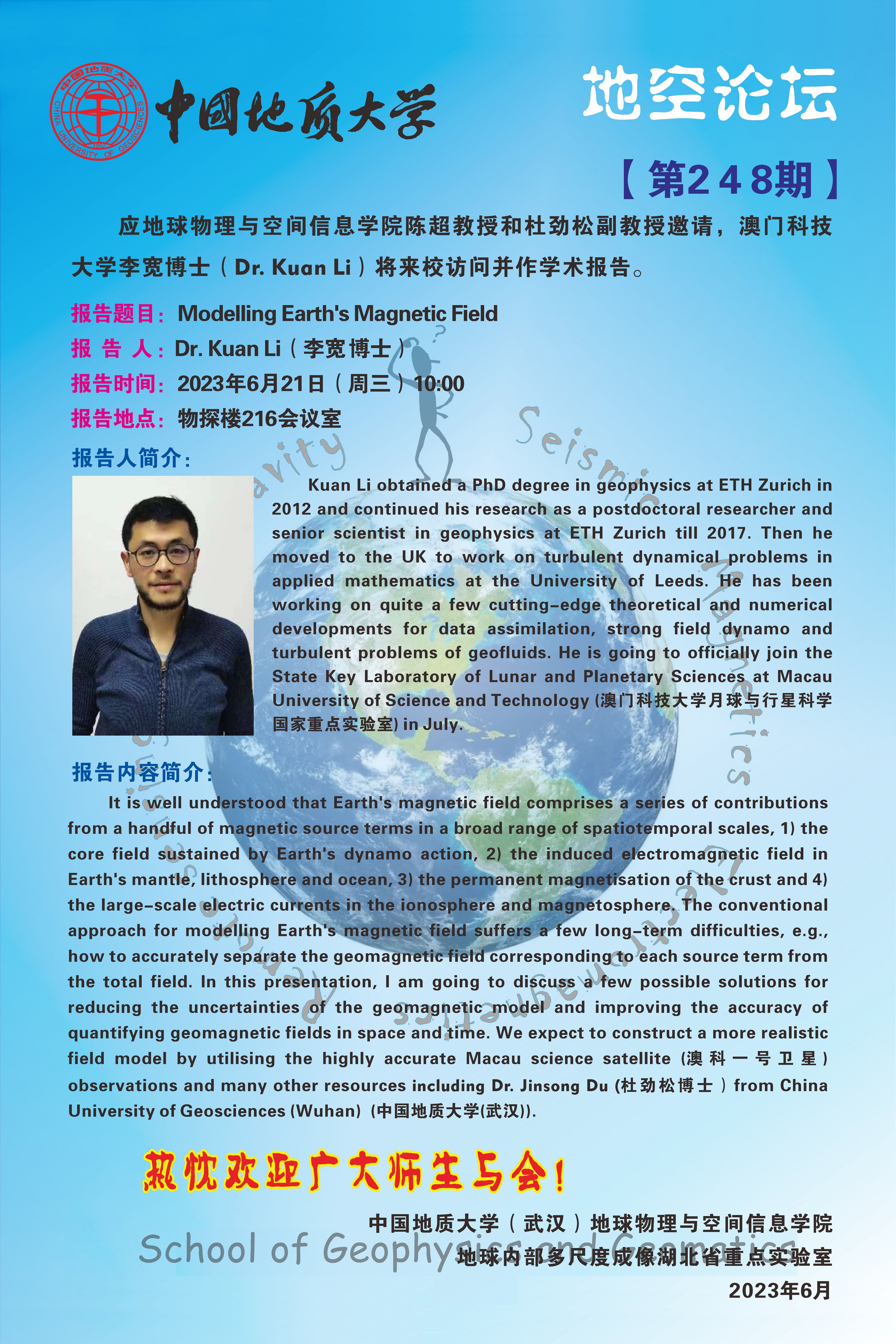 伟德bv国际体育
