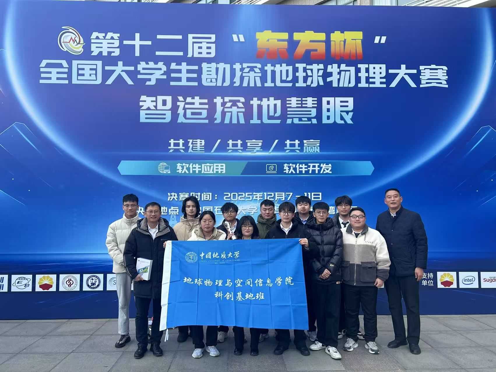 伟德bv国际体育