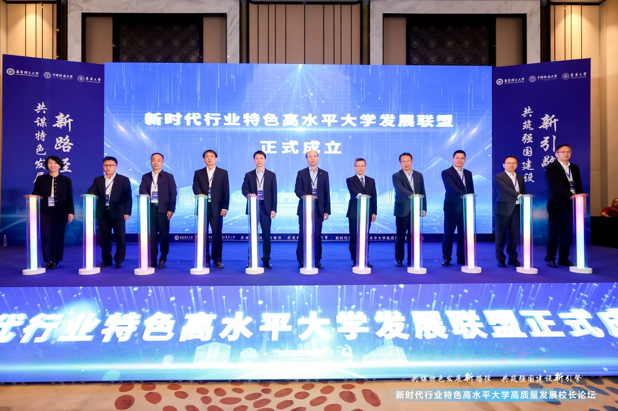 伟德bv国际体育