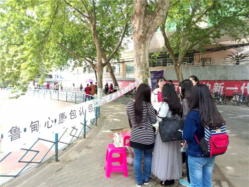 伟德bv国际体育