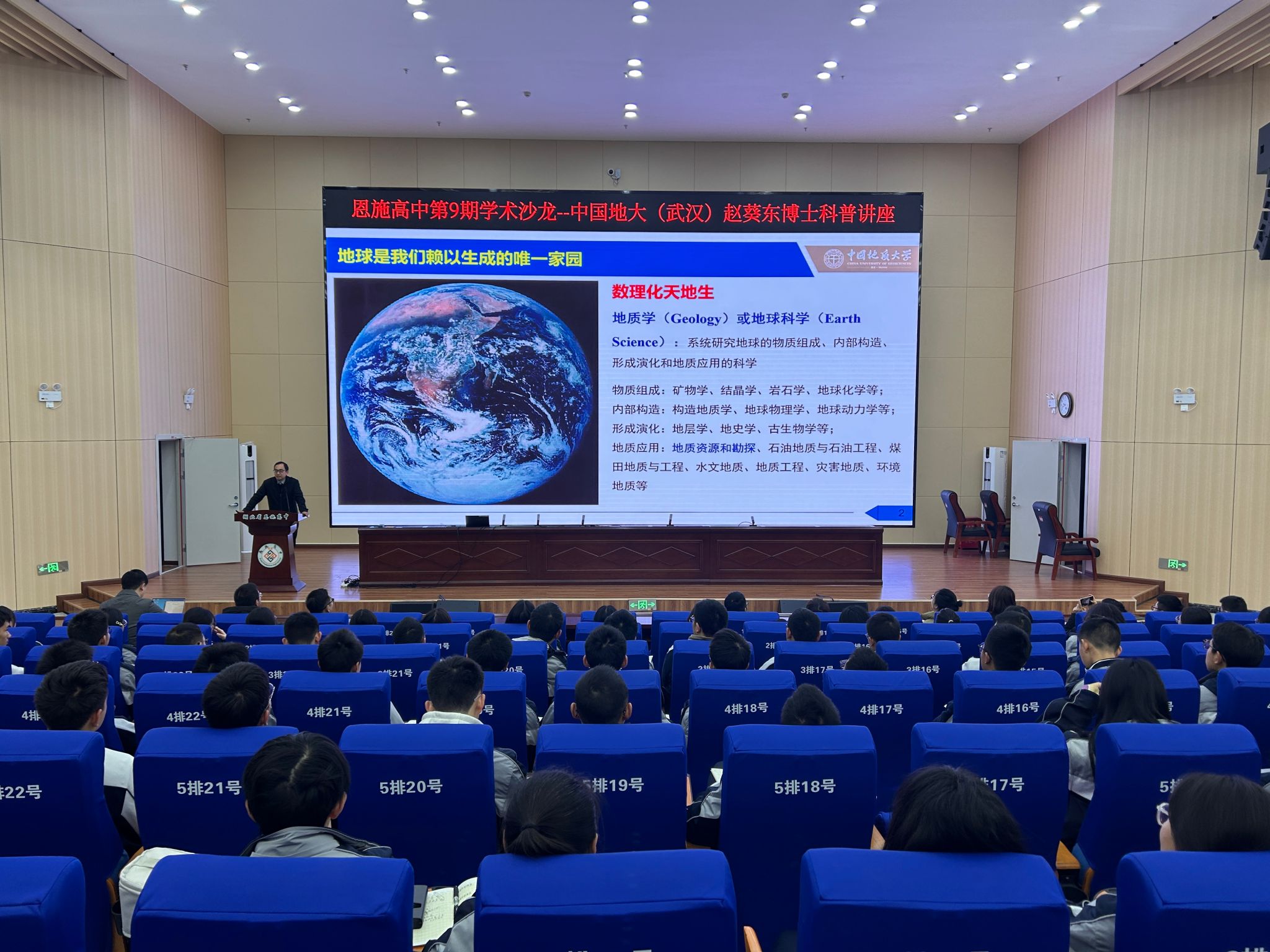 伟德bv国际体育