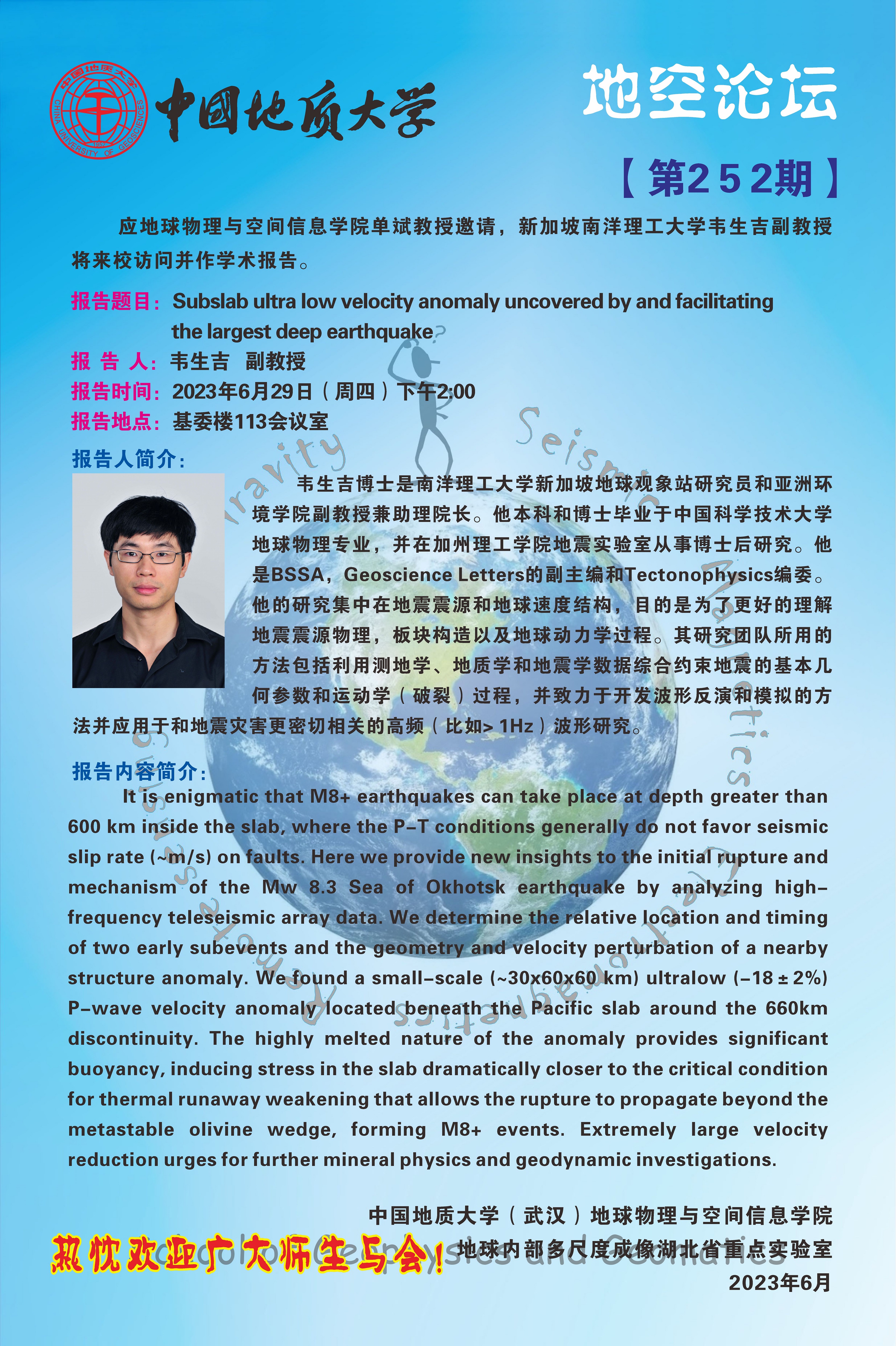 伟德bv国际体育