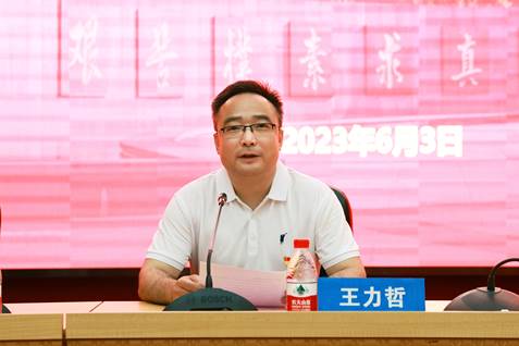 伟德bv国际体育