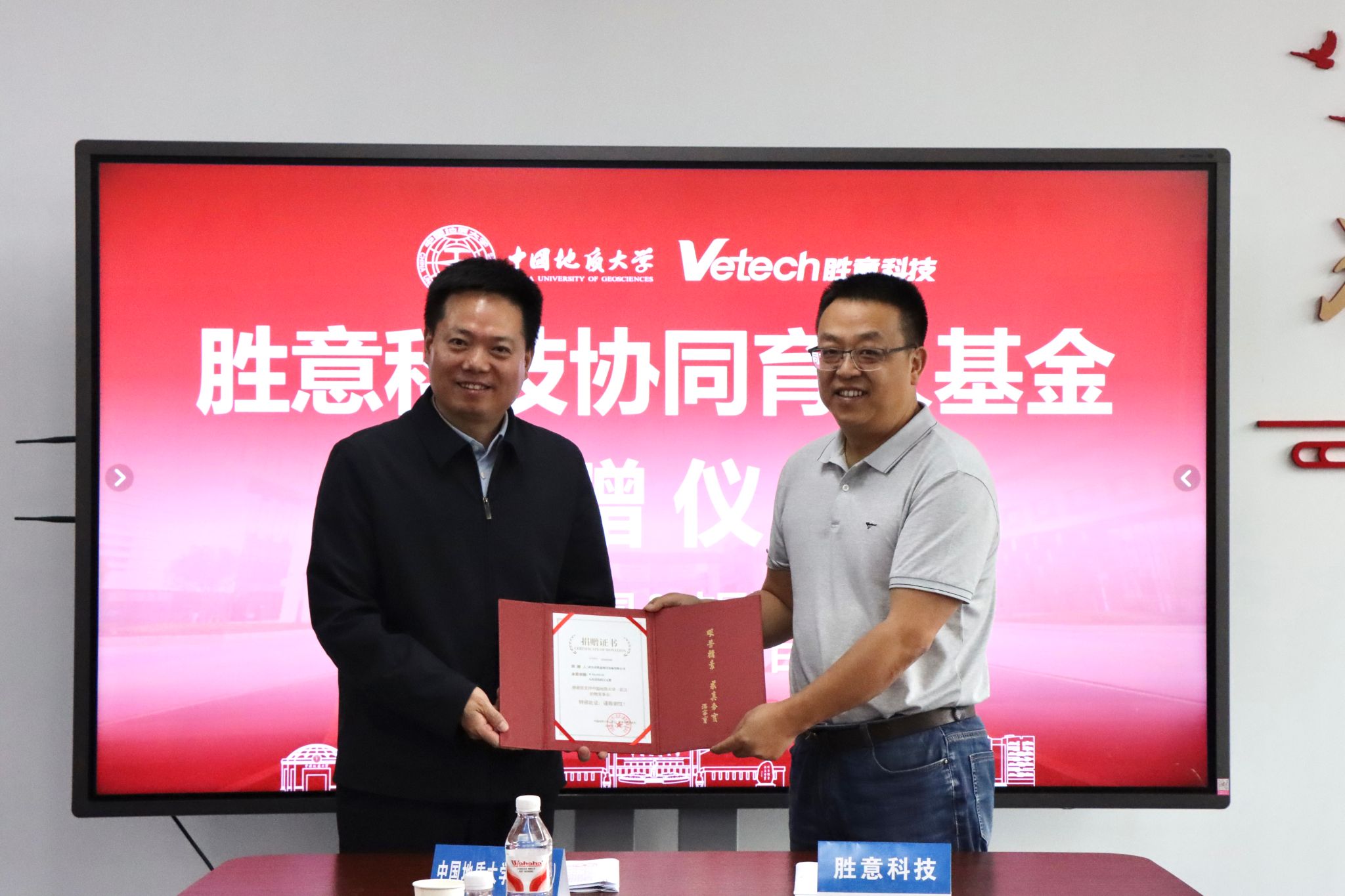 伟德bv国际体育